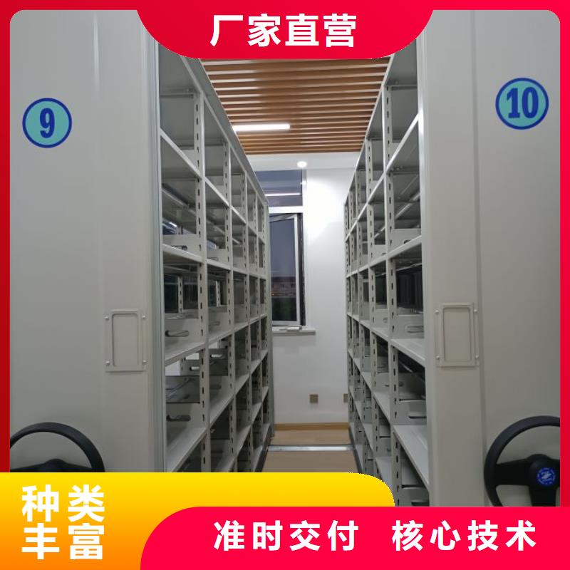 会计密集架厂家直销—薄利多销