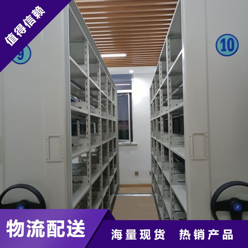 手摇档案密集架客户信赖