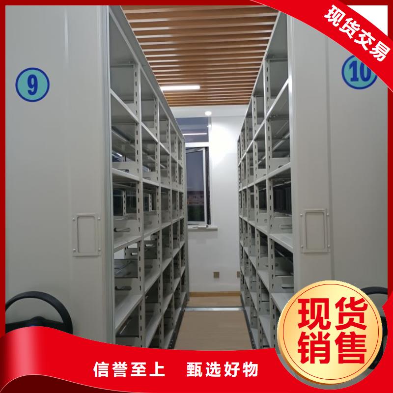 钢制密集柜多年老厂