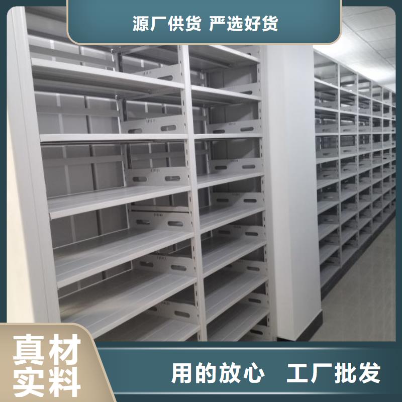 供应移动智能档案柜的公司