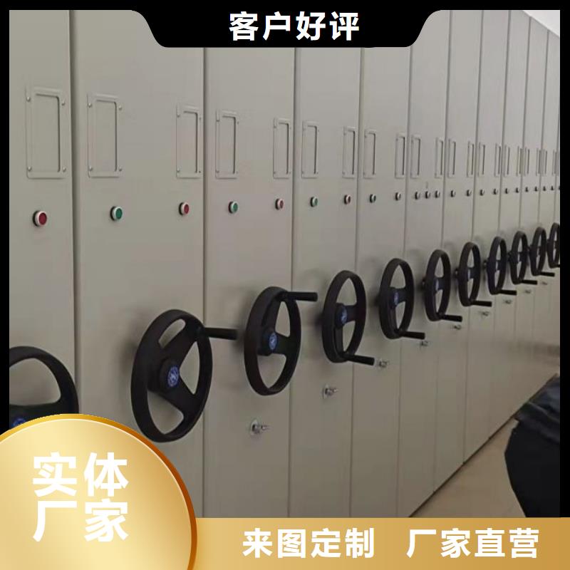 什么价位【泽信】琼海市档案室管理密集架