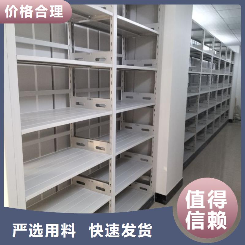 密集柜式档案架2025畅销新品