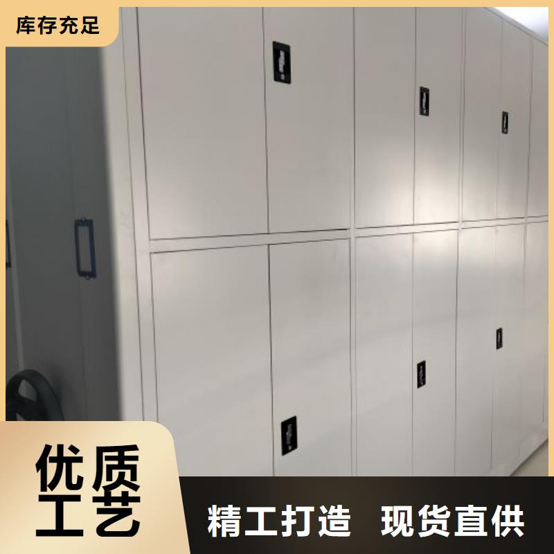 档案室轨道文件柜-快来购买吧