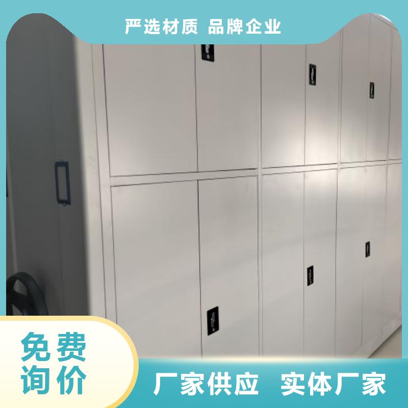 人事档案密集架价格美丽