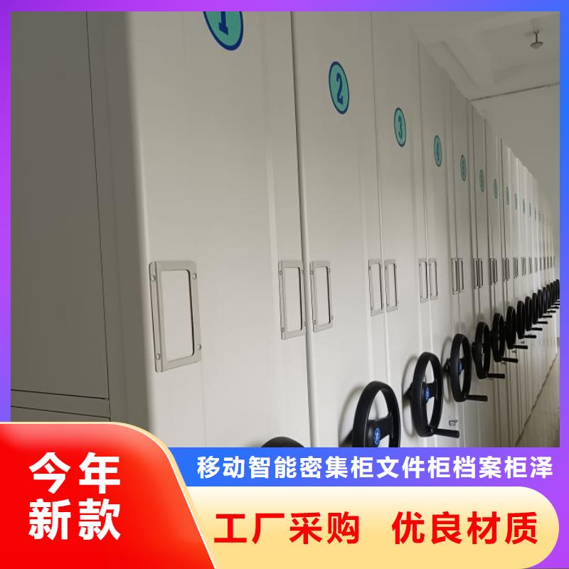 全封闭移动密集架选对厂家很重要