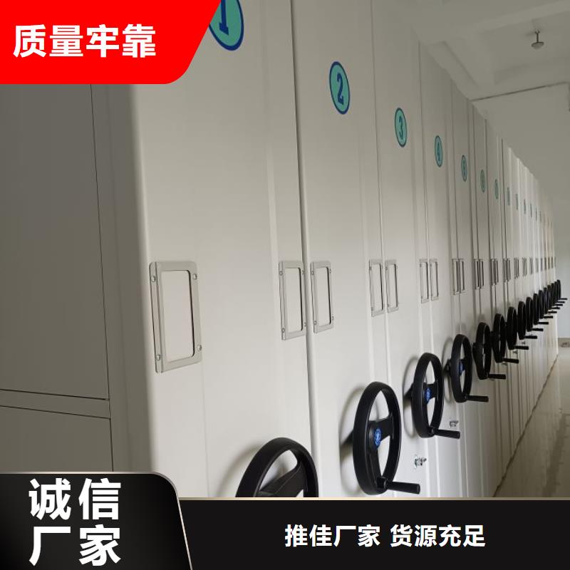 密集架移动档案柜、密集架移动档案柜厂家-库存充足