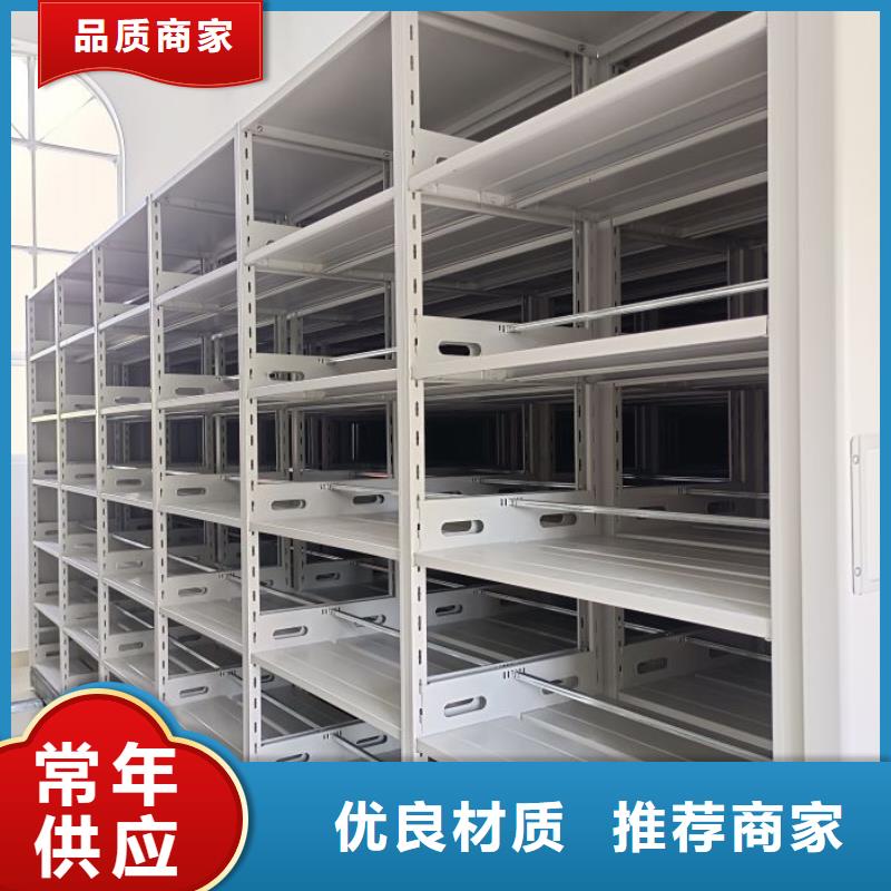 采购档案密集移动架必看-可信赖