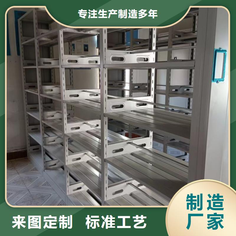 档案文件密集架、档案文件密集架生产厂家-价格合理