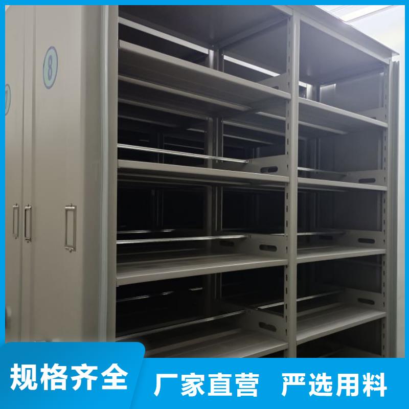 樟木密集架买的放心找移动智能密集柜文件柜档案柜泽信钢木制品厂家