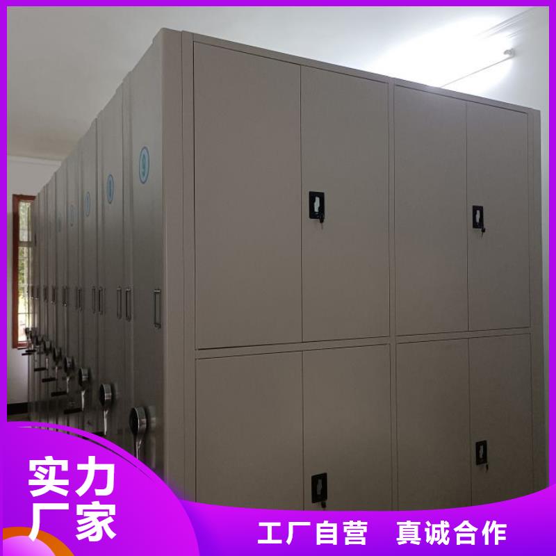 采购信息【泽信】档案管理密集架