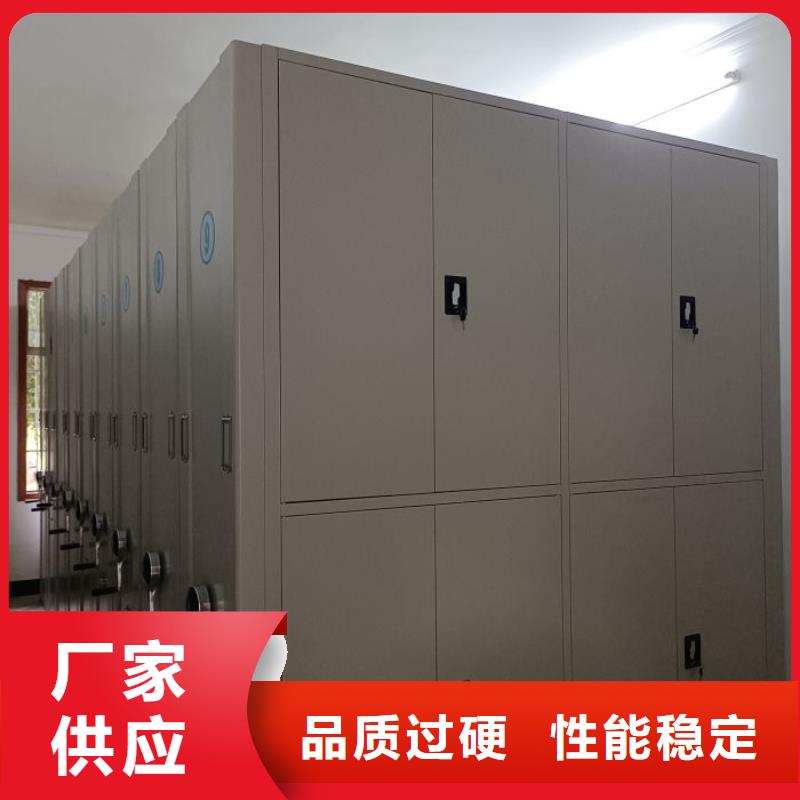 2025报价快的#手摇移动档案架#厂家