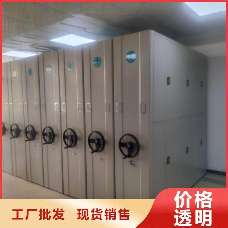 可靠的文件密集架生产厂家