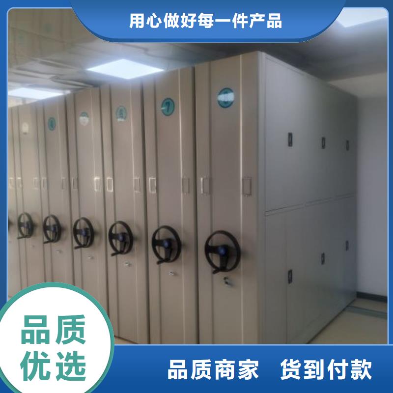 手动型密集柜厂家信誉好