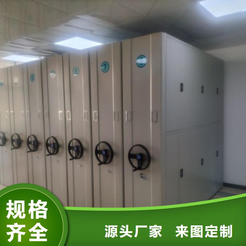 档案室用智能型密集架选择我们明智