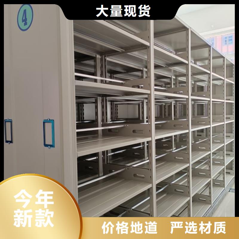 优惠的图书室智能密集书架