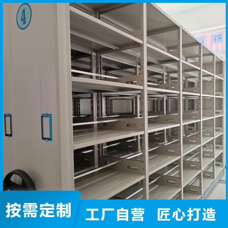 库房密集架、库房密集架生产厂家—薄利多销