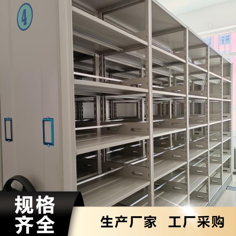 供应密集文件柜_品牌厂家