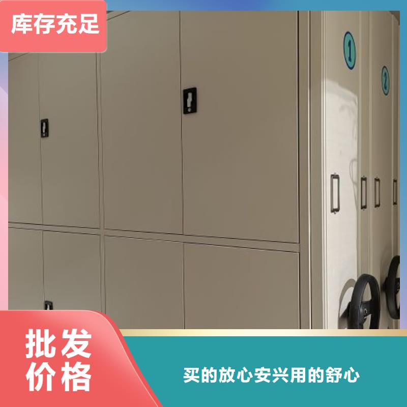手摇移动密集架厂家_大量现货