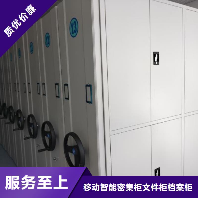 质量好的档案管理密集柜实体厂家