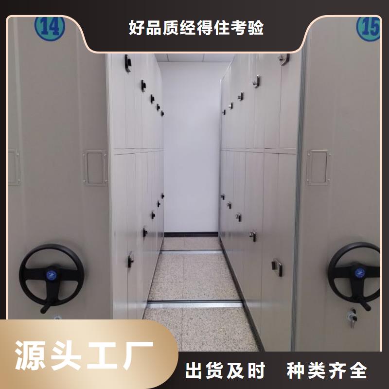 销售会计凭证密集柜_生产厂家