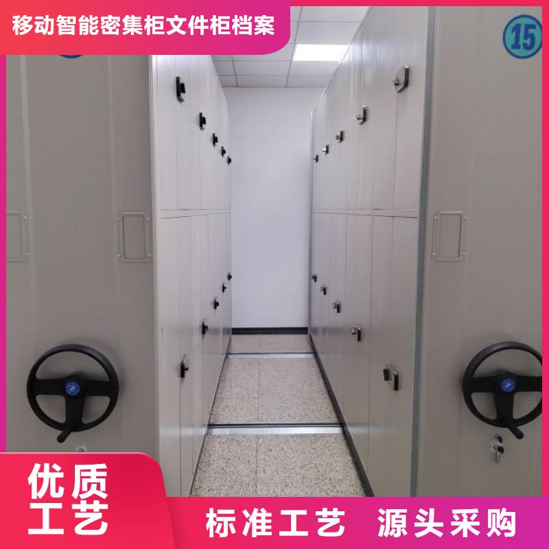 手动型密集柜厂家信誉好