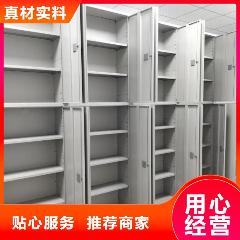 移动式密集柜厂家低价走货
