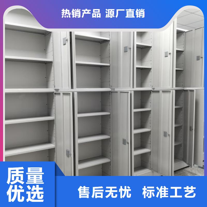 库房密集架、库房密集架生产厂家—薄利多销