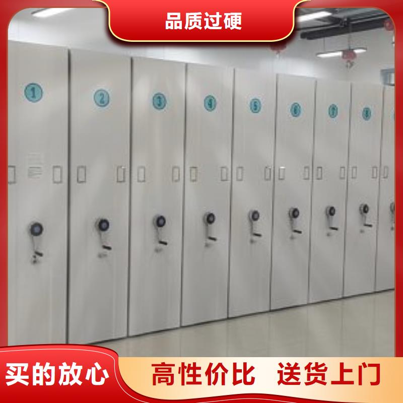 樟木密集架买的放心找移动智能密集柜文件柜档案柜泽信钢木制品厂家