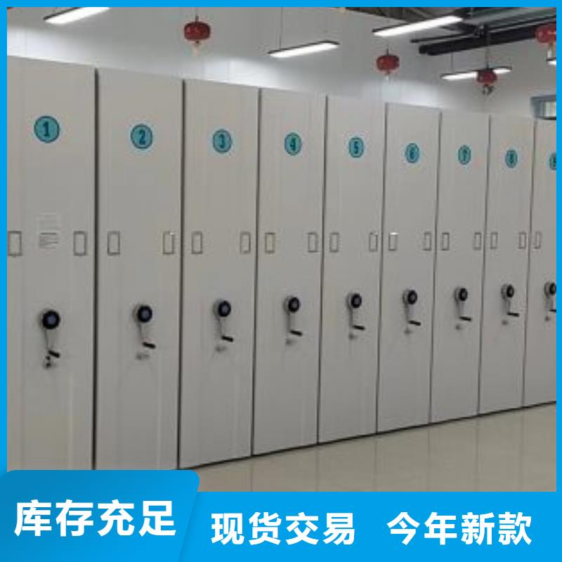 规格型号【泽信】澄迈县移动式密集档案橱