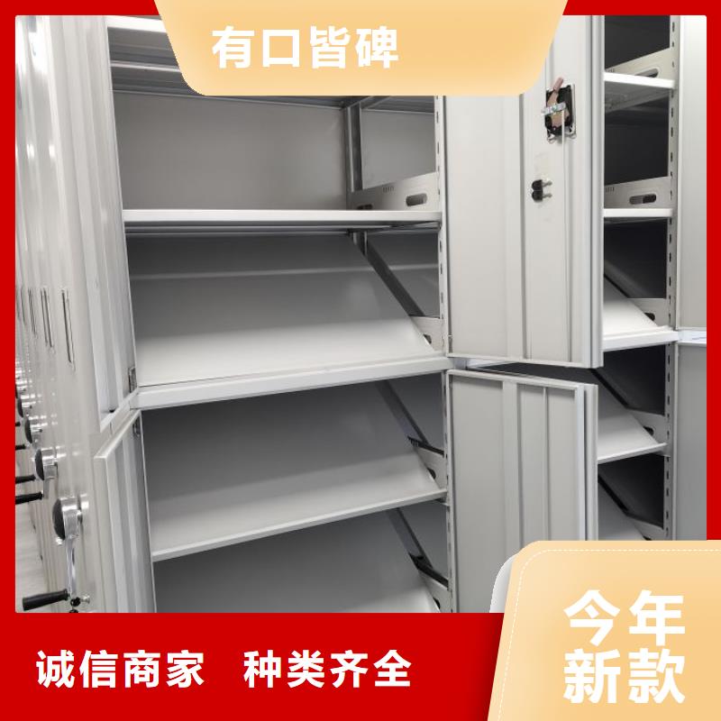 手摇移动密集架厂家_大量现货