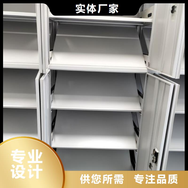 规格型号【泽信】澄迈县移动式密集档案橱
