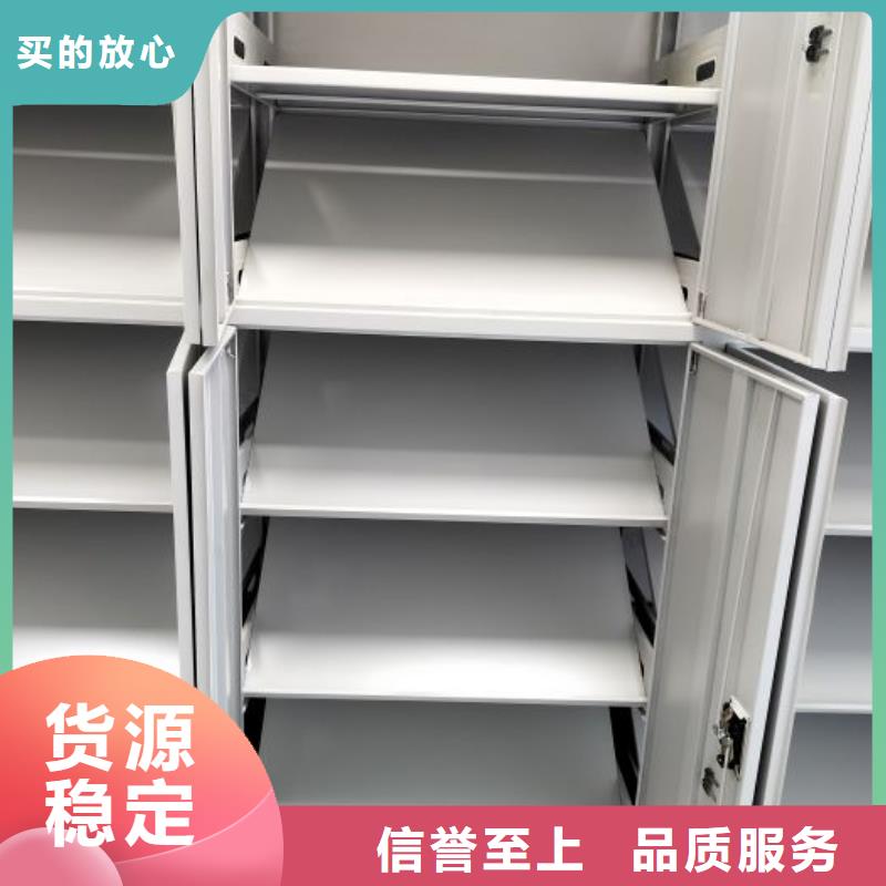档案保管移动密集柜-可送货上门
