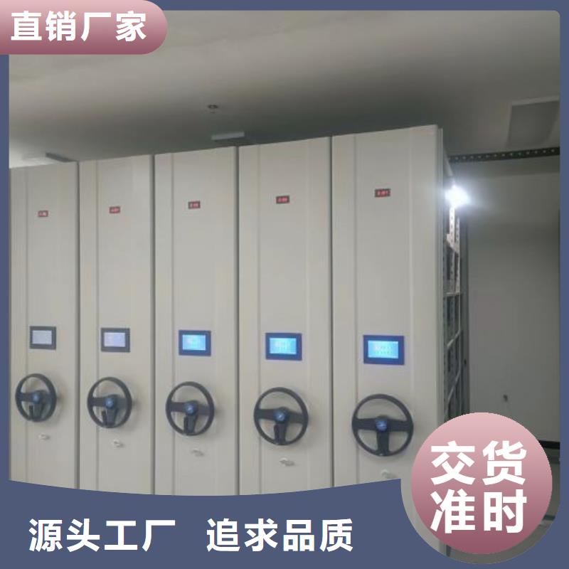 手动档案室密集柜优质货源