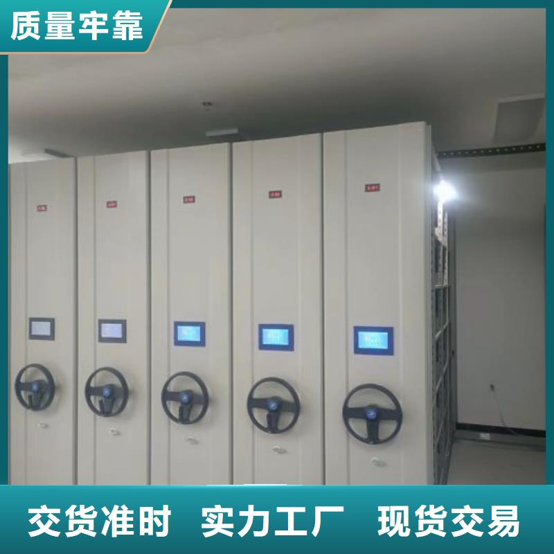 手摇式档案密集架工艺精湛