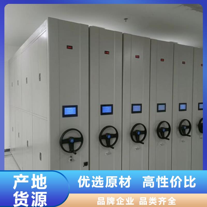 钢制密集柜厂家低价走货