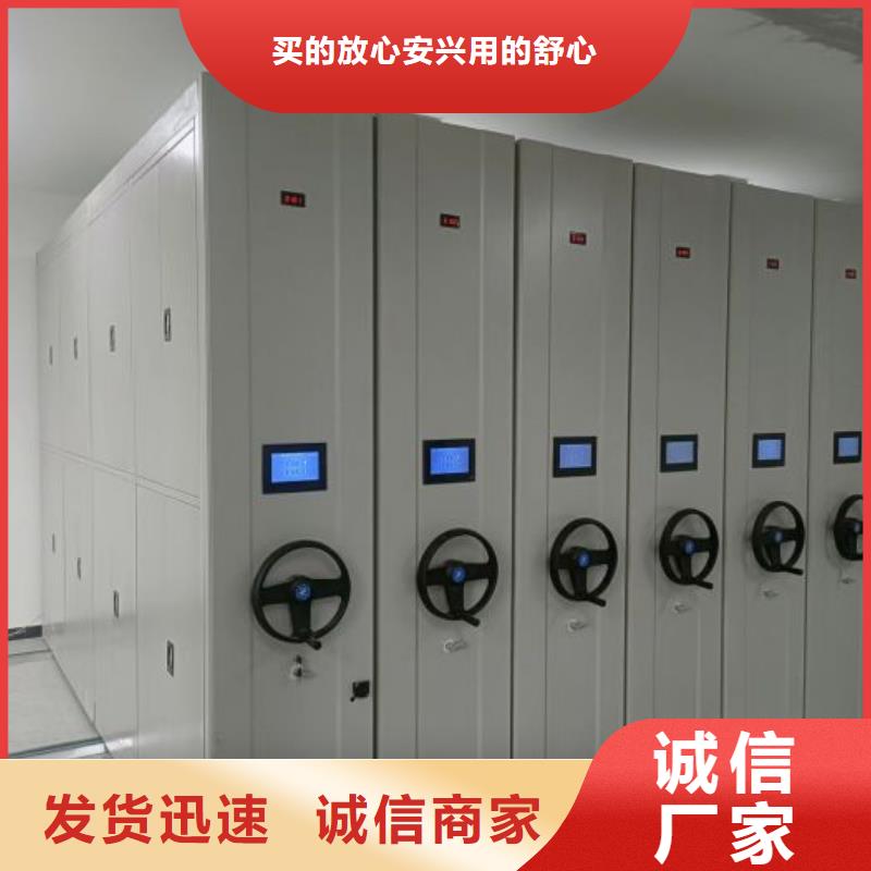 圆盘式档案密集架今日报价