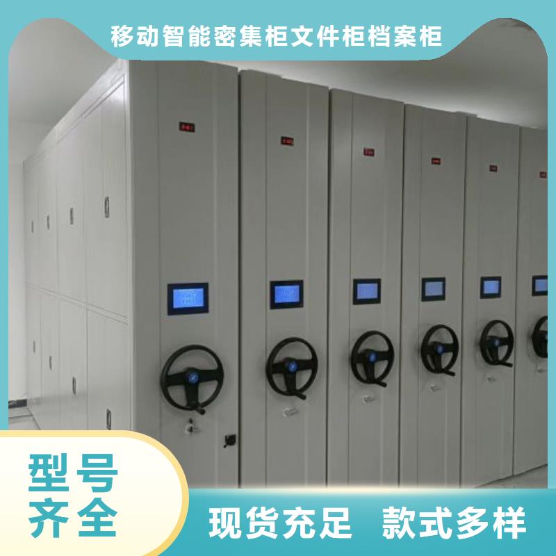 规格齐全的电动自动密集架公司