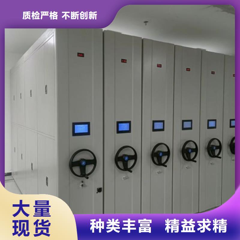 档案室用智能型密集架选择我们明智