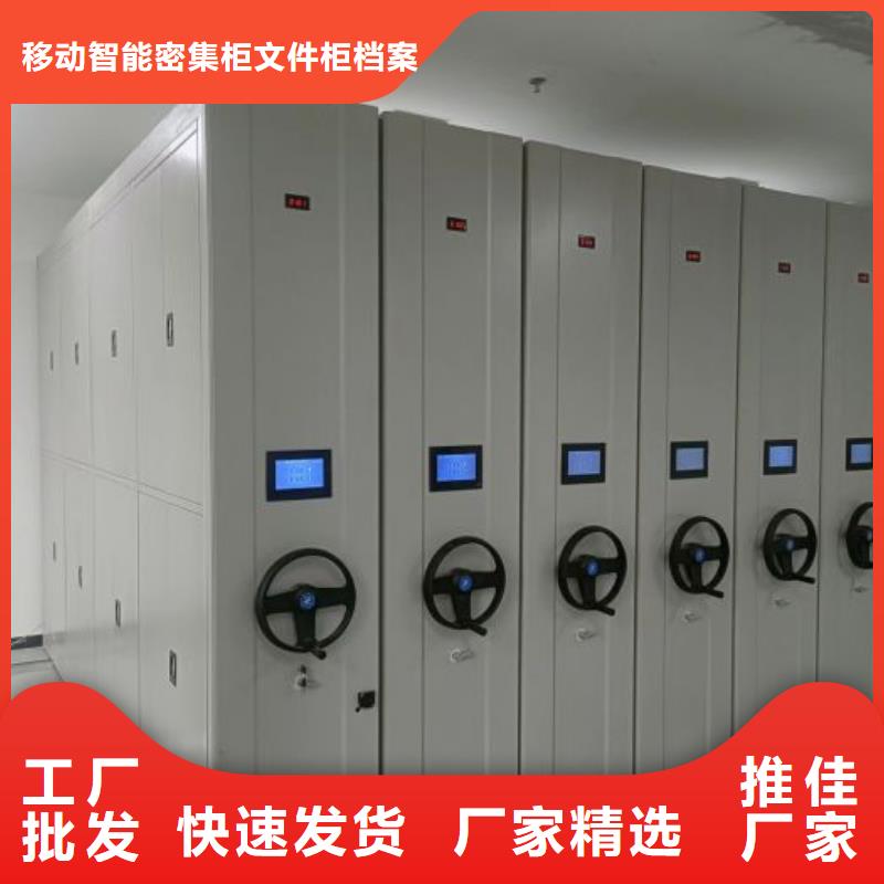 供应用手摇动的密集柜的厂家