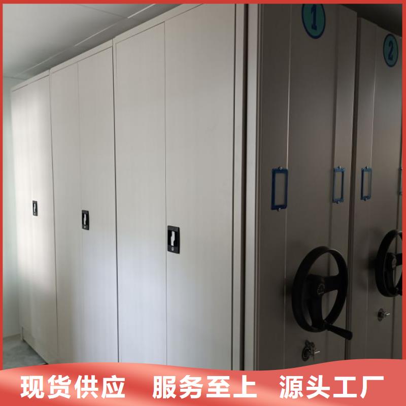 密集式档案柜匠心品质