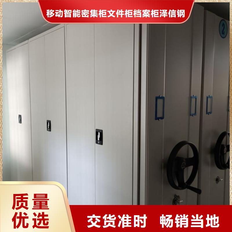 手摇移动式密集架品质甄选