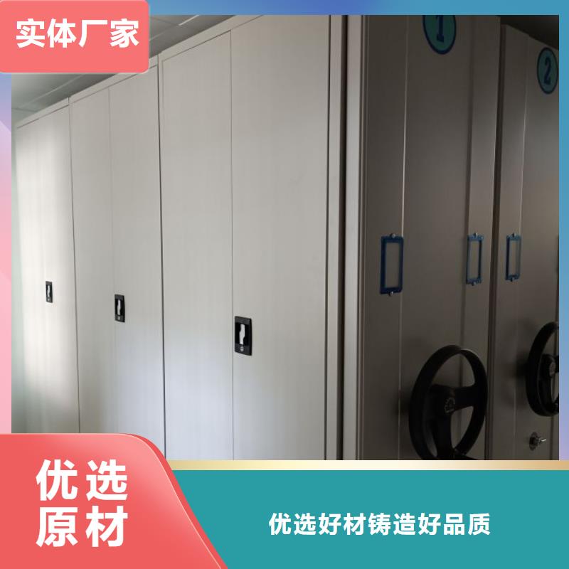 樟木密集架买的放心找移动智能密集柜文件柜档案柜泽信钢木制品厂家