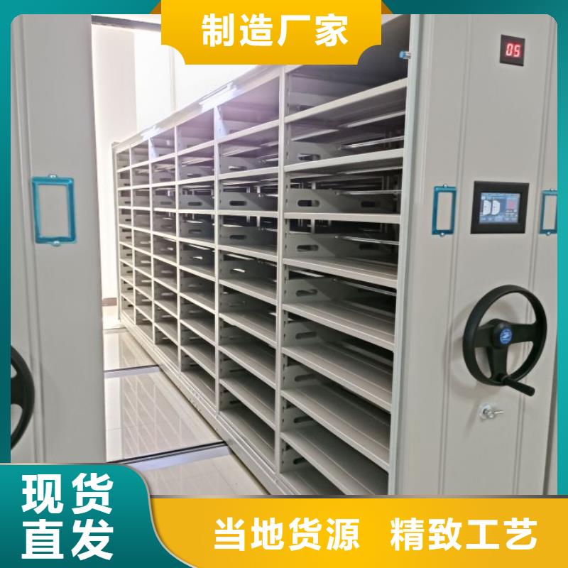 人事档案密集架采购热线