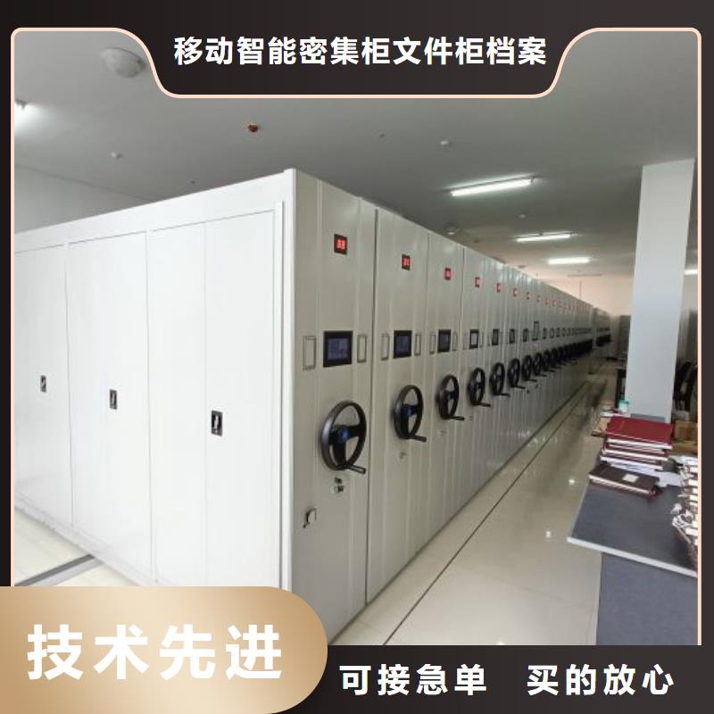会计密集架厂家直销—薄利多销