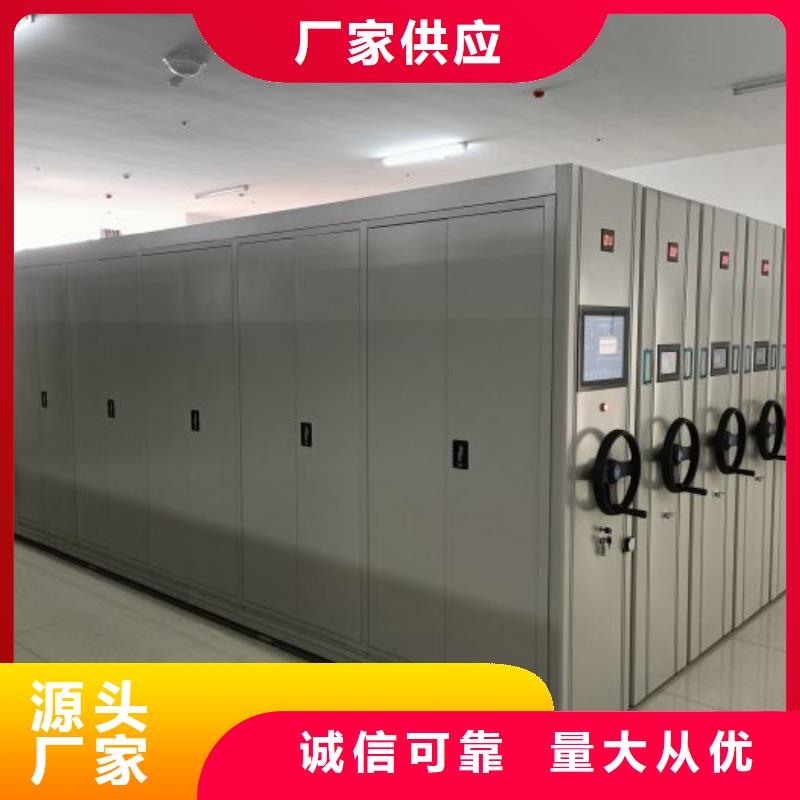 钢制密集柜多年老厂