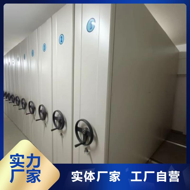 代理分销【泽信】保亭县图书馆智能密集柜