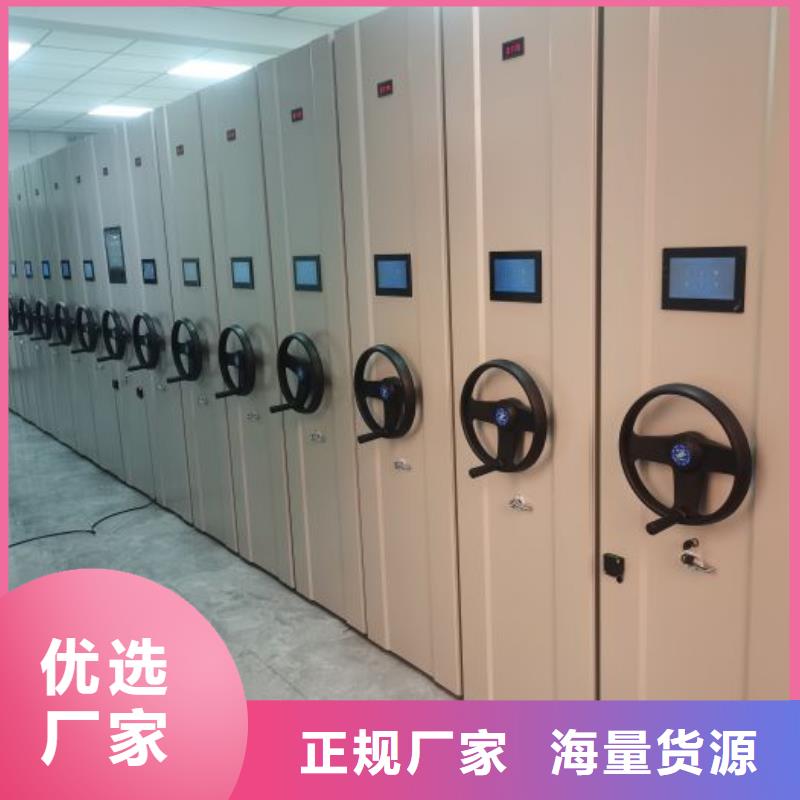 档案室轨道文件柜-快来购买吧