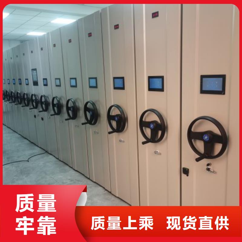 手动型密集柜厂家信誉好