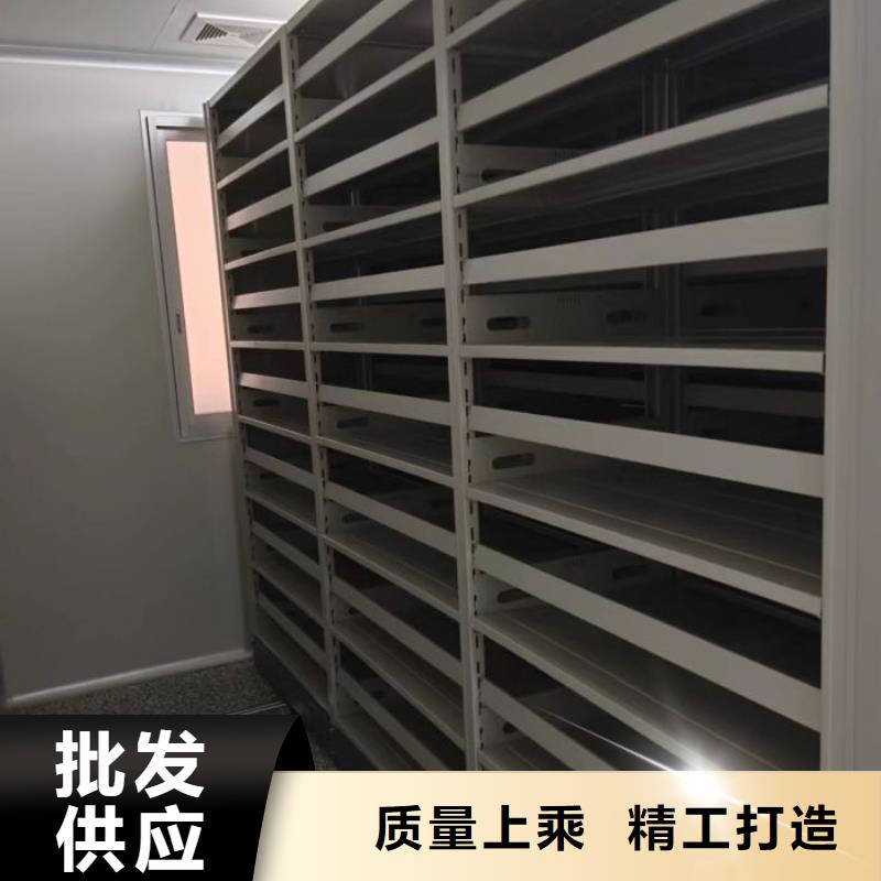 档案资料库密集柜企业