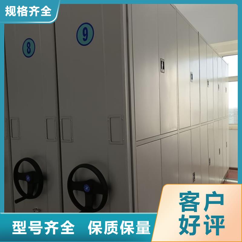 移动密集柜值得信赖-厂家